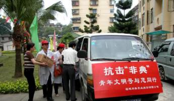 踐行社會責任，彰顯國企擔當